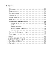 Suur õnneliku perekonna raamat