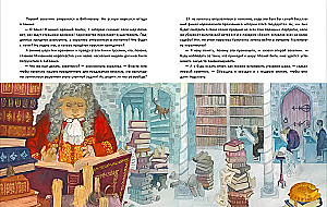 Švytinčio rutulio diena