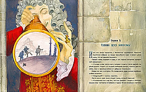 Švytinčio rutulio diena