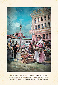 Nusikaltimas ir bausmė (Romanas 2 tomais)