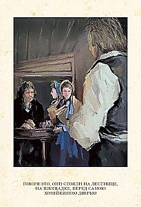 Nusikaltimas ir bausmė (Romanas 2 tomais)