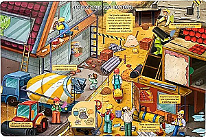 Enzyklopädie mit Fenstern. Wie alles funktioniert