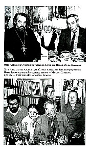 Tēvs Aleksandrs Menj