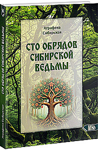 One Hundred Rites of the Siberian Witch