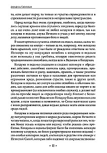 One Hundred Rites of the Siberian Witch