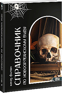 A Guide to New Orleans Voodoo