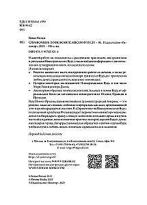 A Guide to New Orleans Voodoo