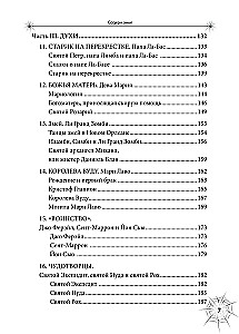 A Guide to New Orleans Voodoo