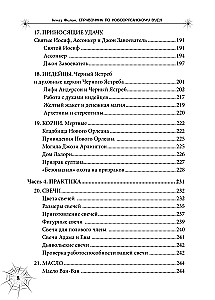 A Guide to New Orleans Voodoo