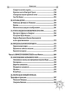 A Guide to New Orleans Voodoo