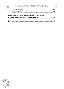 A Guide to New Orleans Voodoo