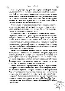 A Guide to New Orleans Voodoo