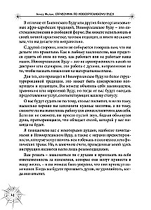 A Guide to New Orleans Voodoo