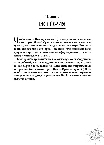 A Guide to New Orleans Voodoo