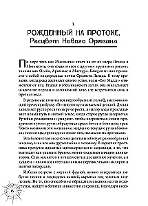 A Guide to New Orleans Voodoo