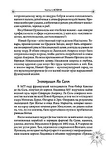 A Guide to New Orleans Voodoo