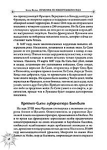 A Guide to New Orleans Voodoo