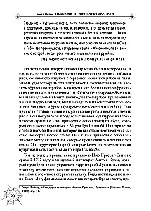 A Guide to New Orleans Voodoo