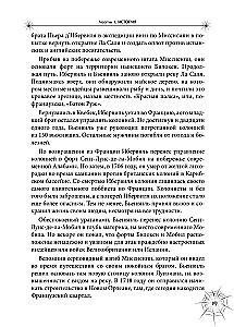 A Guide to New Orleans Voodoo