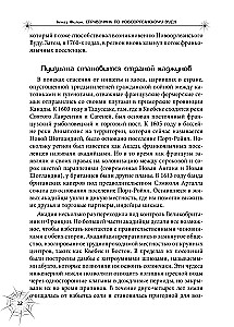 A Guide to New Orleans Voodoo