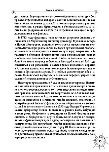 A Guide to New Orleans Voodoo