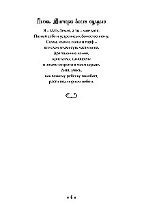 The Hermit Witch. A Self-Study Course in Witchcraft