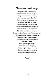 The Hermit Witch. A Self-Study Course in Witchcraft