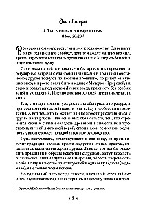 The Hermit Witch. A Self-Study Course in Witchcraft