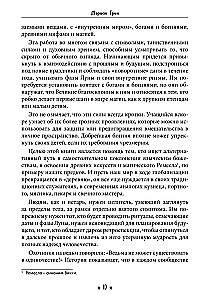 The Hermit Witch. A Self-Study Course in Witchcraft