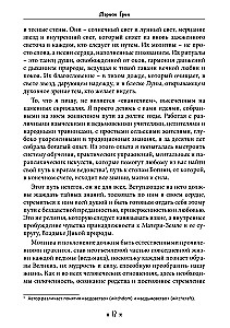 The Hermit Witch. A Self-Study Course in Witchcraft