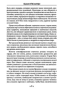 The Hermit Witch. A Self-Study Course in Witchcraft