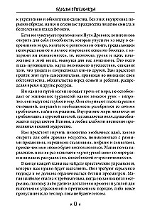 The Hermit Witch. A Self-Study Course in Witchcraft