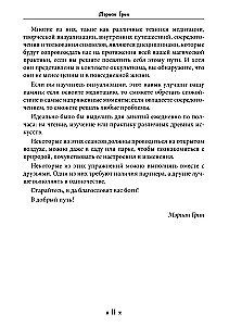 The Hermit Witch. A Self-Study Course in Witchcraft