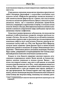 The Hermit Witch. A Self-Study Course in Witchcraft