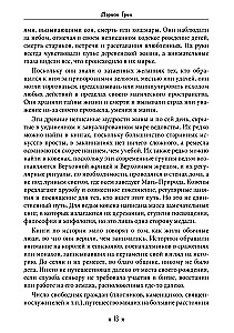 The Hermit Witch. A Self-Study Course in Witchcraft