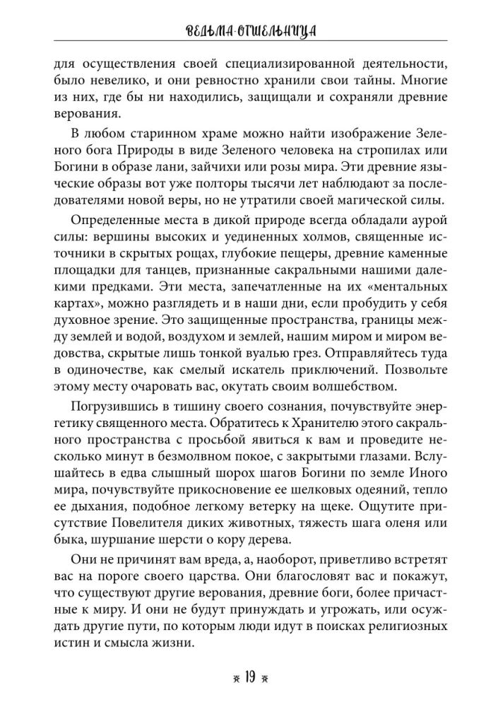 The Hermit Witch. A Self-Study Course in Witchcraft