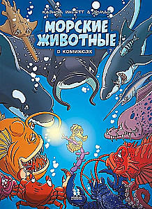 Marine Animals in Comics. Volume 7