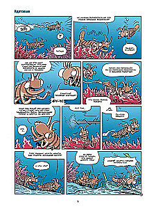 Marine Animals in Comics. Volume 7