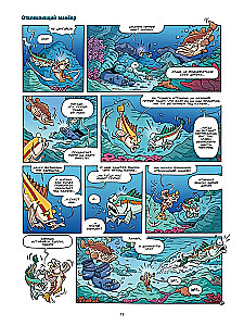 Marine Animals in Comics. Volume 7