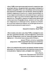 How to Become a Modern Magician. A Guide for Magicians of All Schools