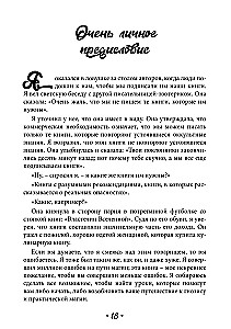 How to Become a Modern Magician. A Guide for Magicians of All Schools