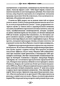 How to Become a Modern Magician. A Guide for Magicians of All Schools