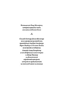 The Exorcist's Handbook