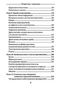 The Exorcist's Handbook