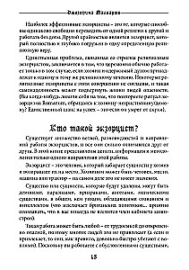 The Exorcist's Handbook