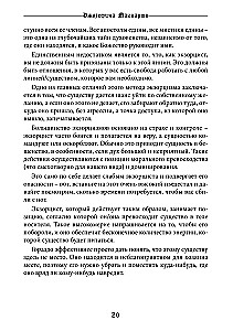 The Exorcist's Handbook