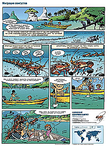 Marine Animals in Comics. Volume 4