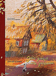 See tänav on mulle tuttav...