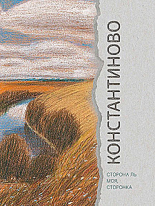 See tänav on mulle tuttav...