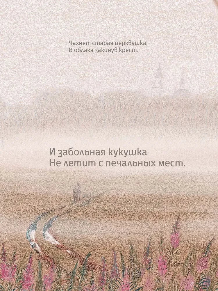 See tänav on mulle tuttav...